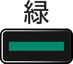 B green